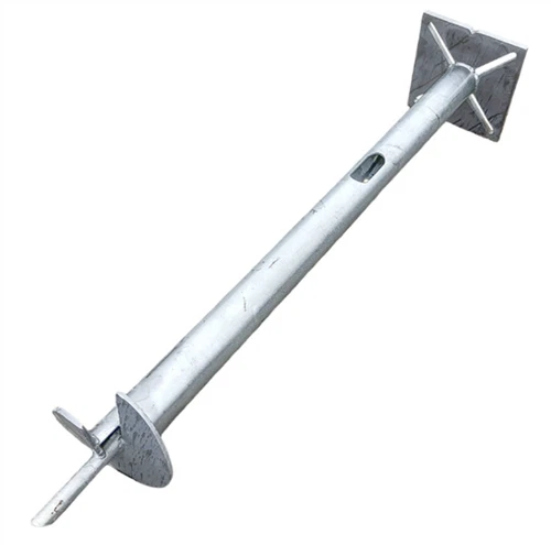 가로등 재단